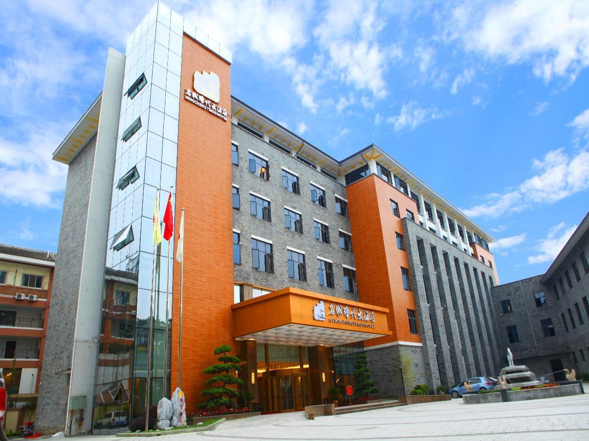 Mingcheng Times Hotel เฉิงตู ภายนอก รูปภาพ