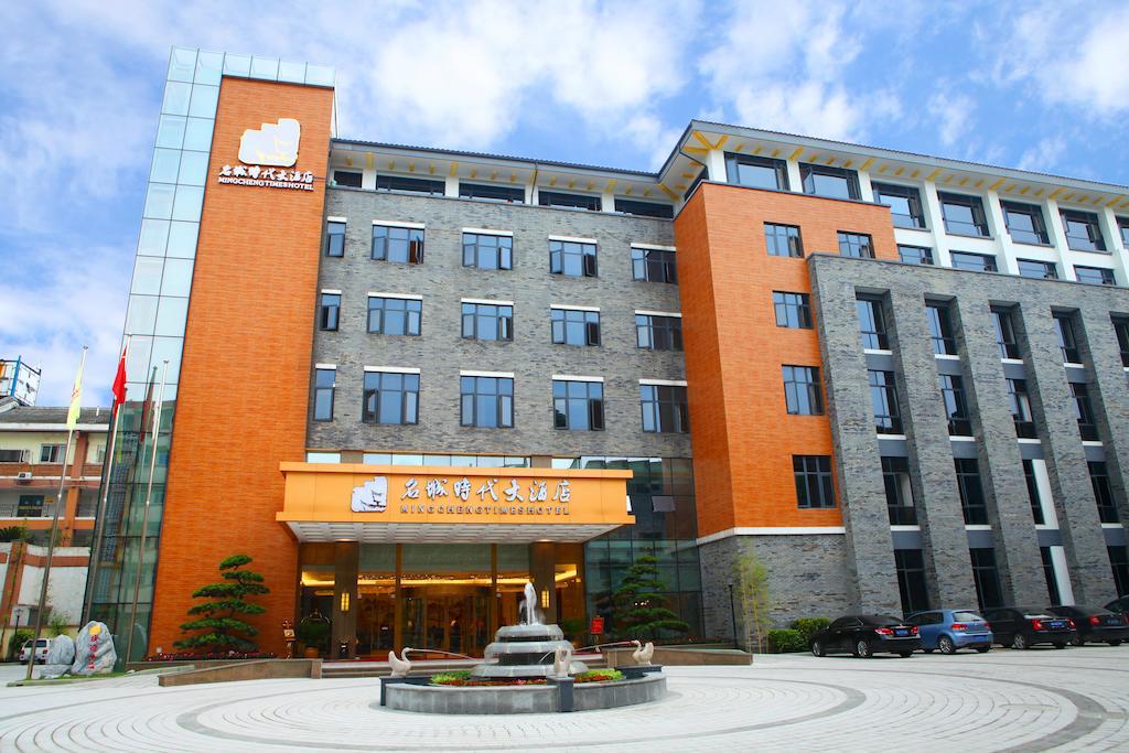 Mingcheng Times Hotel เฉิงตู ภายนอก รูปภาพ