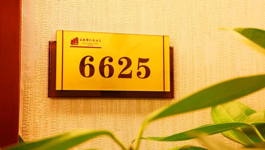Mingcheng Times Hotel เฉิงตู ภายนอก รูปภาพ