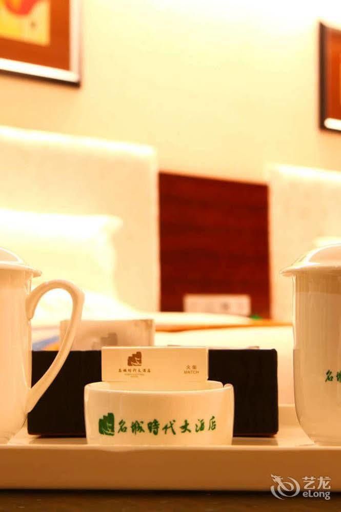 Mingcheng Times Hotel เฉิงตู ภายนอก รูปภาพ